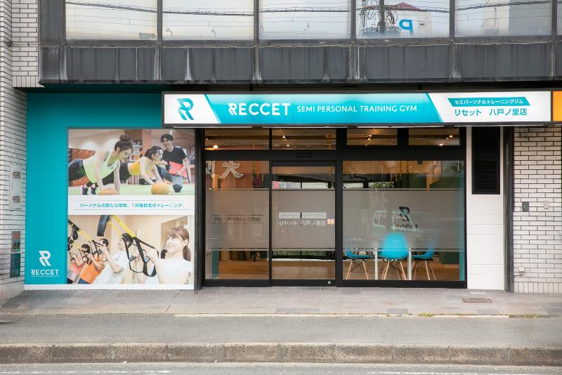 株式会社RECCETのアルバイト・バイト求人情報-05