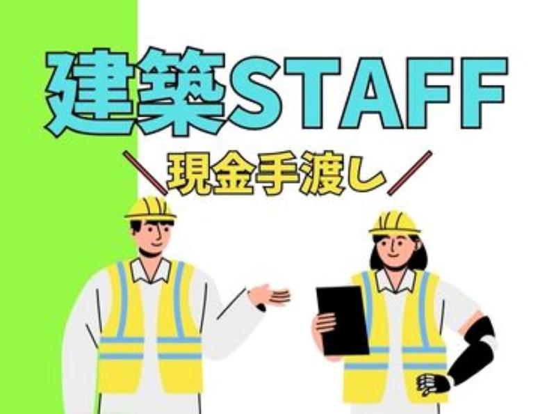 株式会社古賀建設のアルバイト・バイト求人情報-31