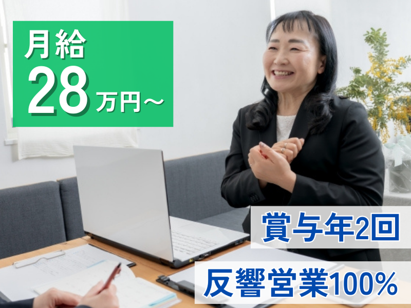 SHiTEN株式会社の求人・転職情報