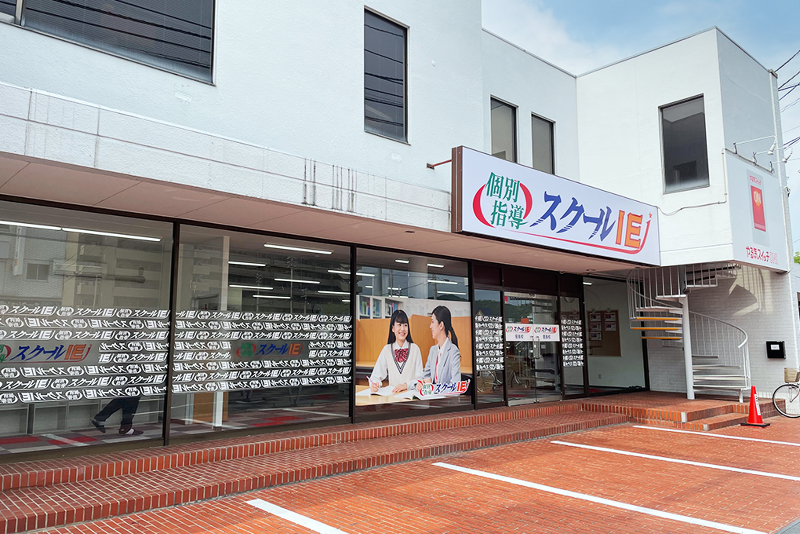 シーツービーテック株式会社教育事業部のアルバイト・バイト求人情報-02