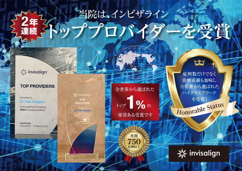 レオンデンタルオフィス札幌駅前院のアルバイト・バイト求人情報-03