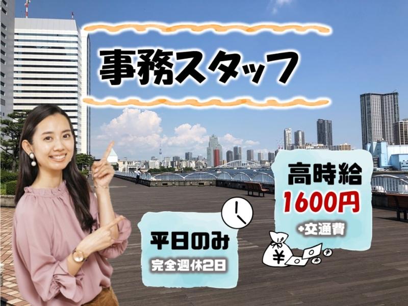 ビーウィズ株式会社のアルバイト・バイト求人情報-35