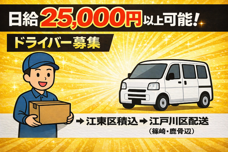 (株)グロウデイズの求人・転職情報