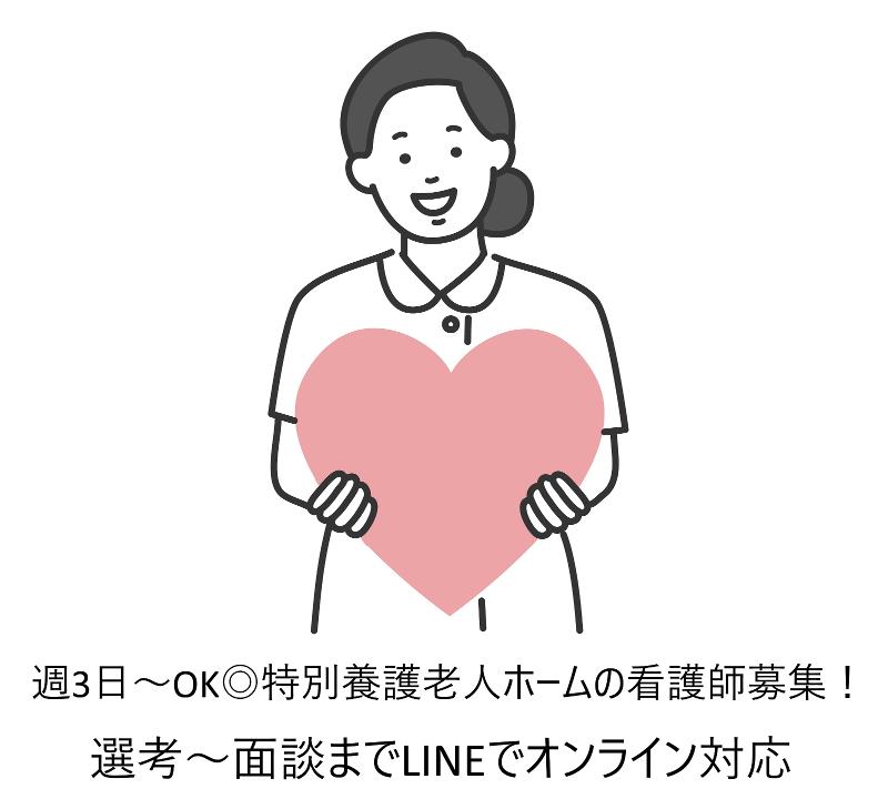 ハスト株式会社のアルバイト・バイト求人情報-38