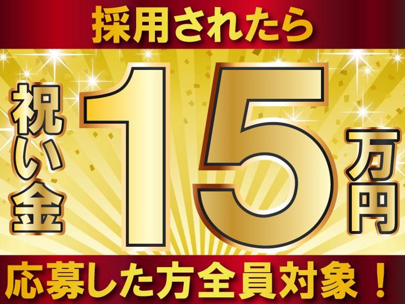株式会社明和運輸の求人・転職情報