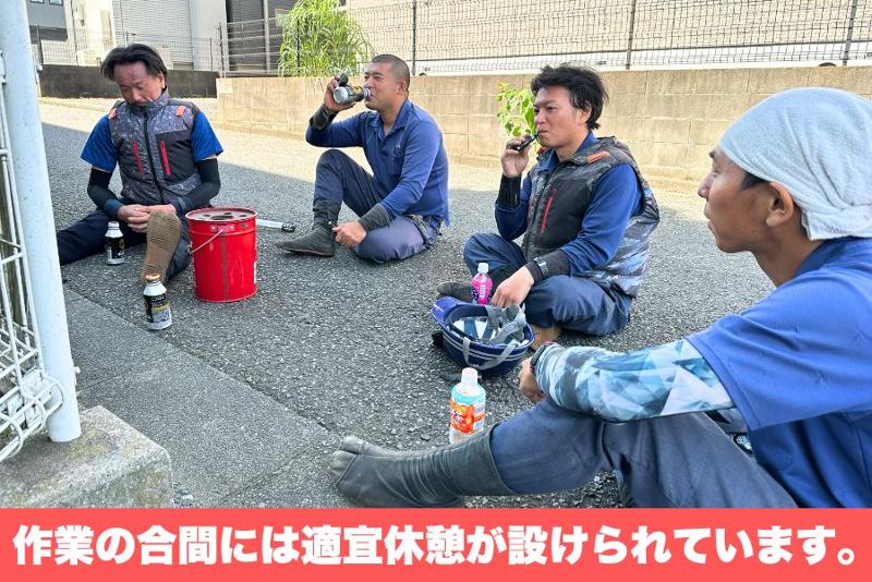 有限会社丸明造園のアルバイト・バイト求人情報-03