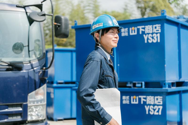 株式会社山下商店の求人情報