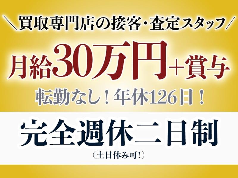 株式会社YLDの求人・転職情報