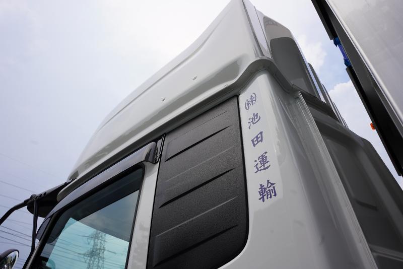 株式会社池田運輸の求人情報