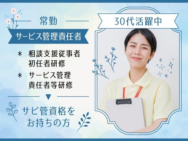株式会社INNOVEL HEALTHCARE-0033の求人・転職情報