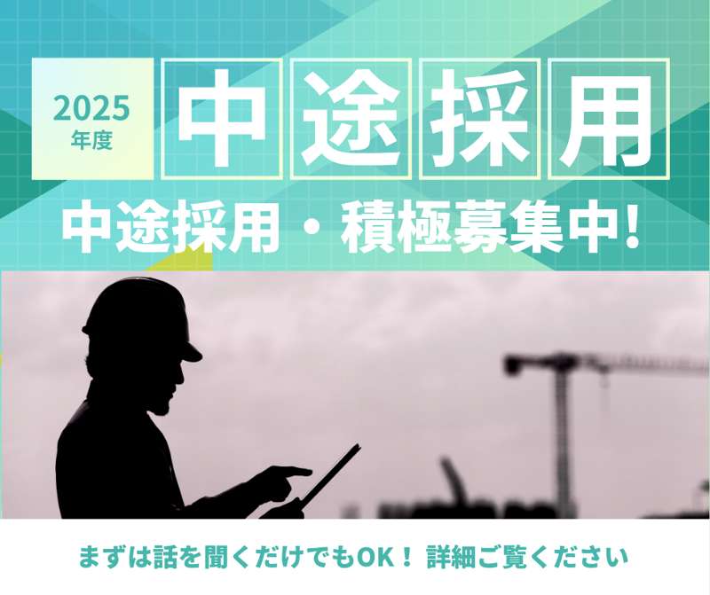 菱光商事(株)の求人・転職情報