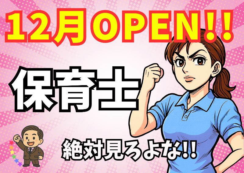 株式会社TENKAの求人・転職情報