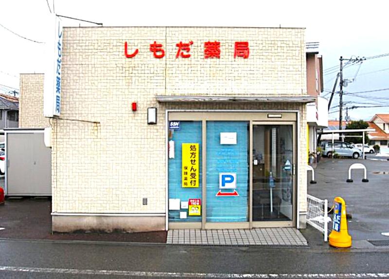 株式会社マリーングループホールディングスの求人・転職情報