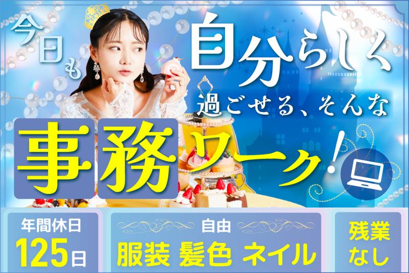  THE LOCAL株式会社の求人・転職情報