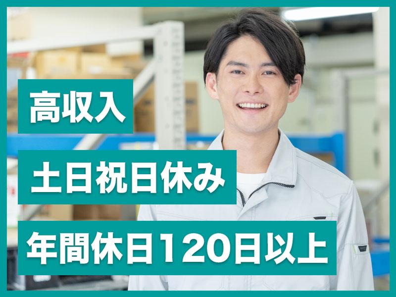 エコモーション株式会社の求人・転職情報