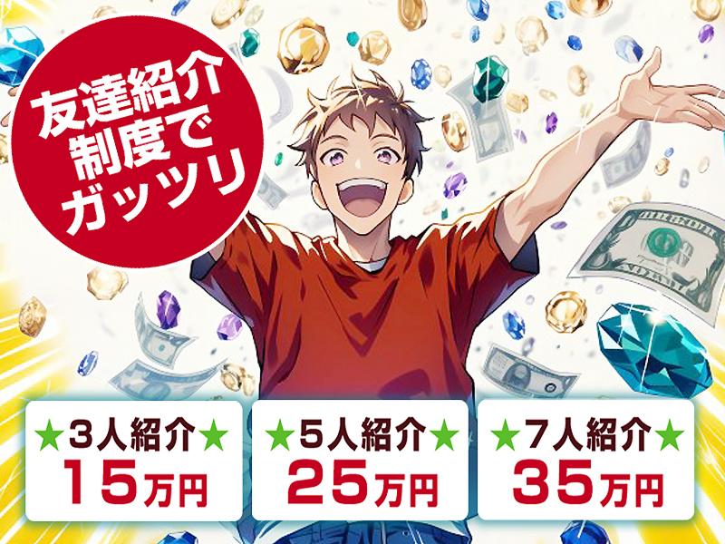 株式会社TRUST(トラスト)警備保障<横浜支社>のアルバイト・バイト求人情報-03