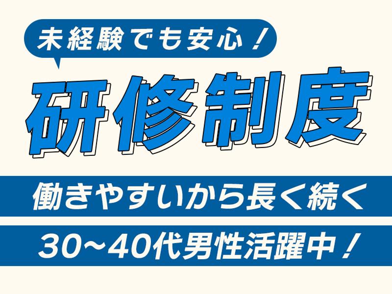 株式会社羽衣マネキンのアルバイト・バイト求人情報-03