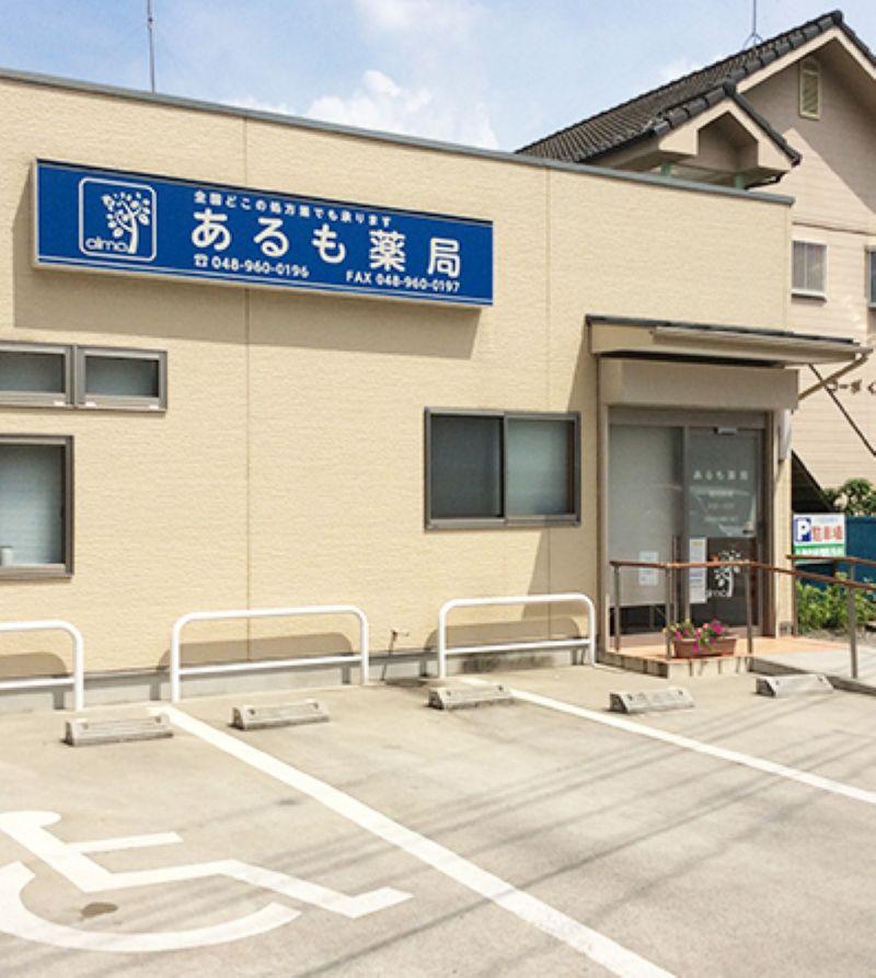 株式会社BloomingSoulの求人・転職情報