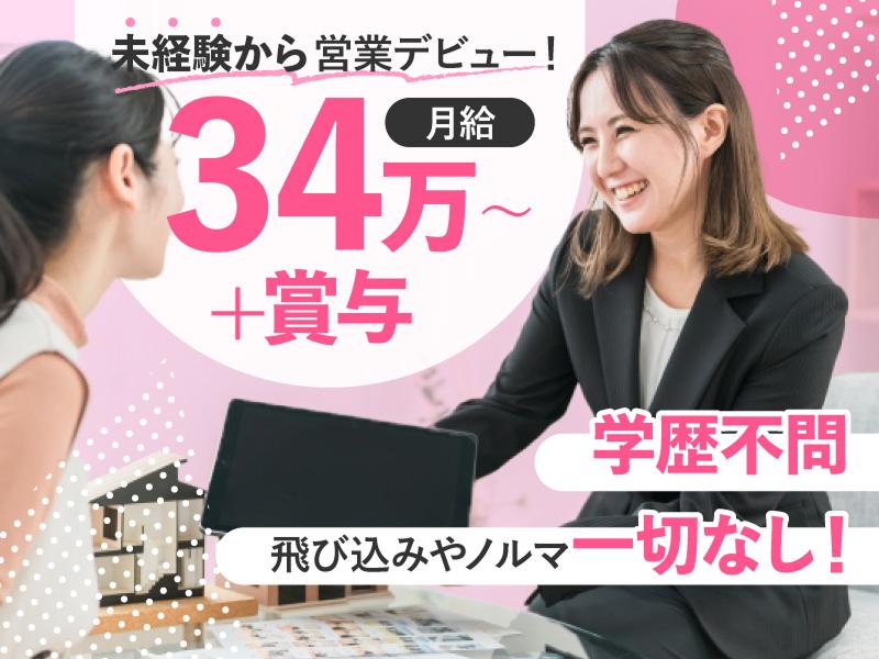 株式会社ケーツーコミュニケーションズＯＰＴＩＯＮの求人・転職情報