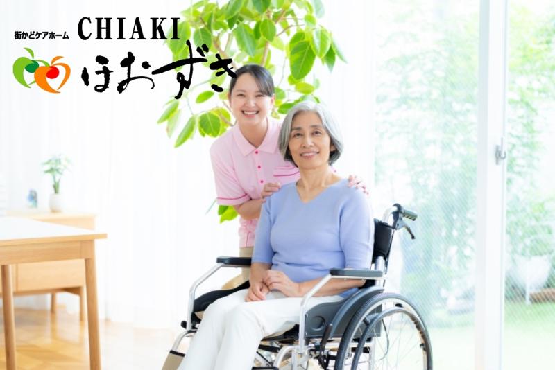 有限会社 ほおずきの求人・転職情報