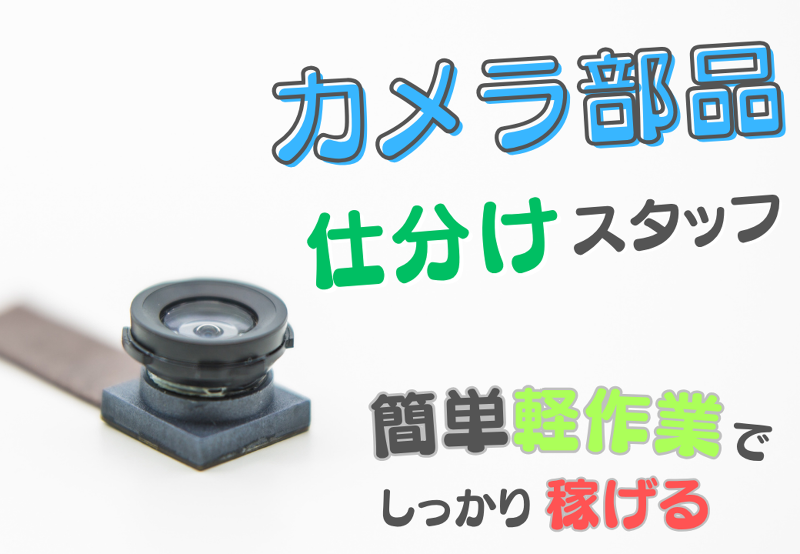 株式会社Neo Boostの求人・転職情報