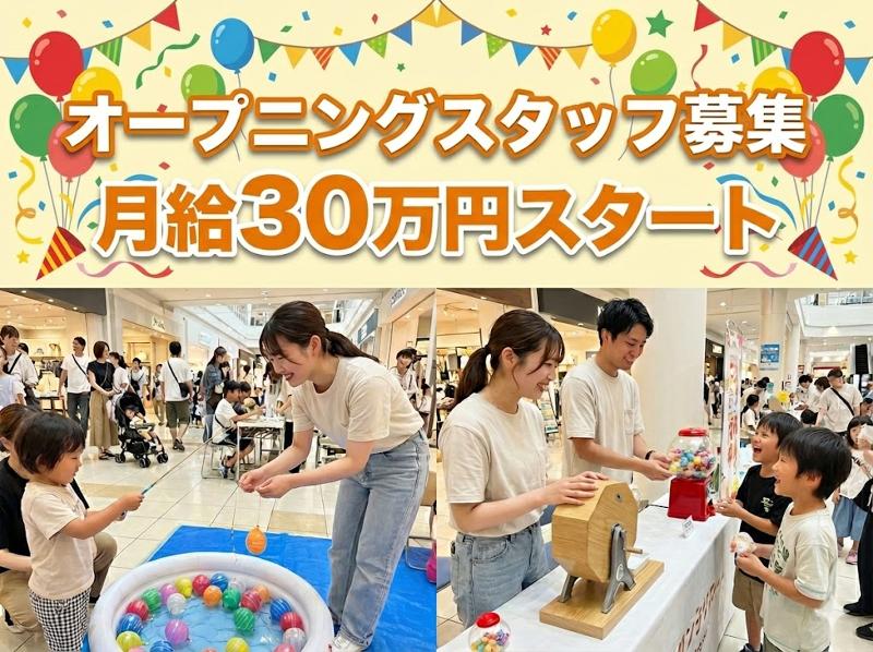 	株式会社レオフォースの求人・転職情報