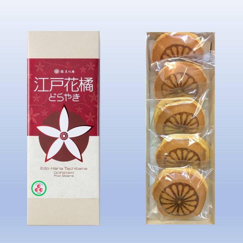 株式会社橘点心庵のアルバイト・バイト求人情報-04
