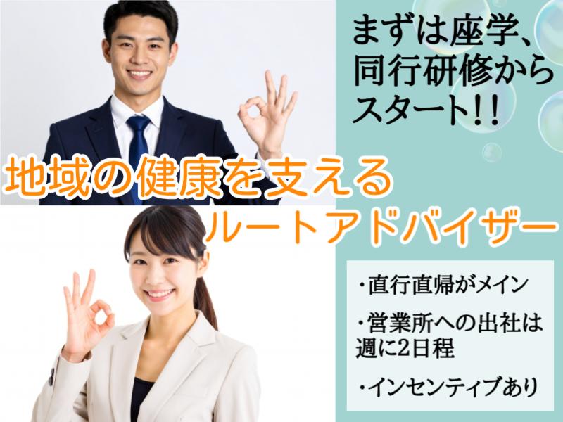 株式会社マリアキャストの求人・転職情報