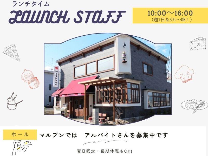 マルブン小松本店のアルバイト・バイト求人情報-08