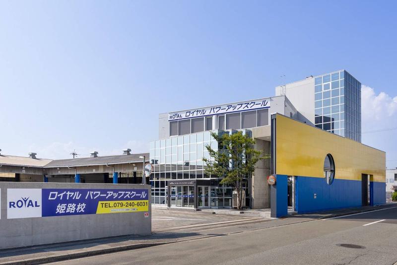 株式会社ロイヤルパワーアップコーポレーションの求人・転職情報-05