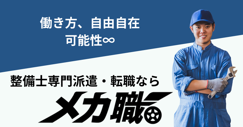 次の灯株式会社の求人・転職情報