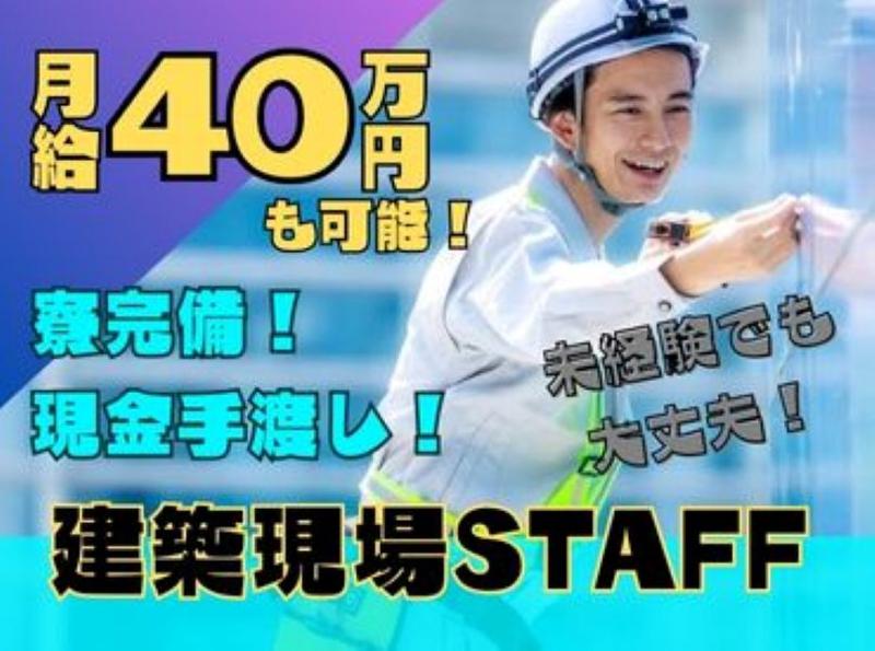 株式会社KMAのアルバイト・バイト求人情報-25