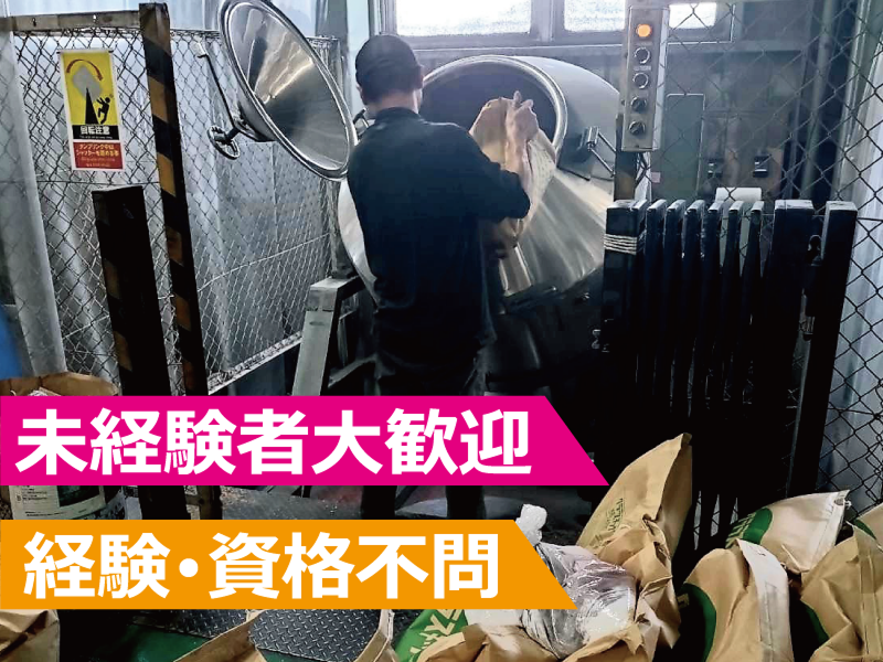 テクト株式会社のアルバイト・バイト求人情報-04