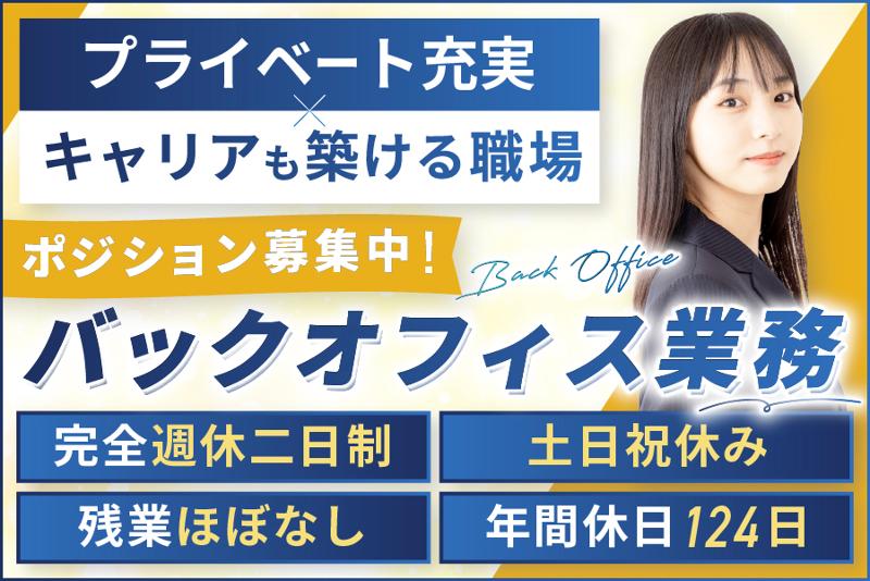 エルガーホールディングス合同会社の求人・転職情報