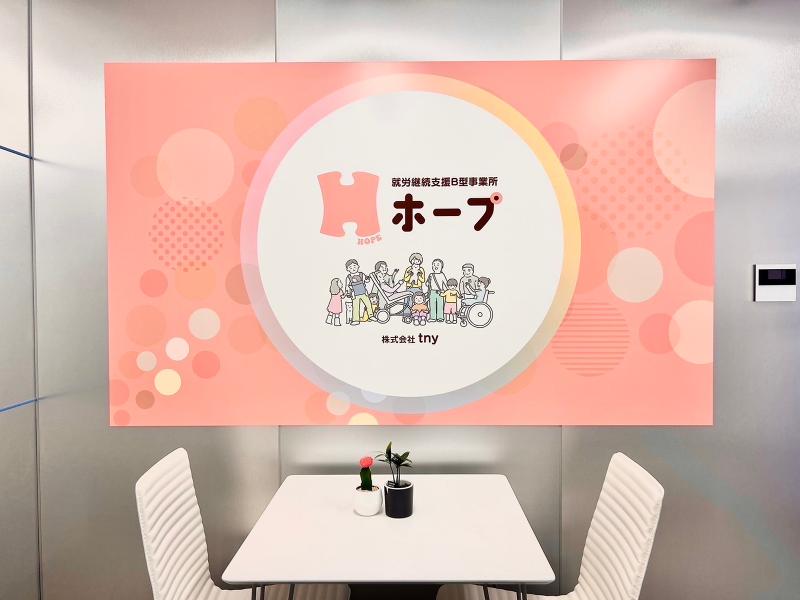 株式会社tnyのアルバイト・バイト求人情報-02