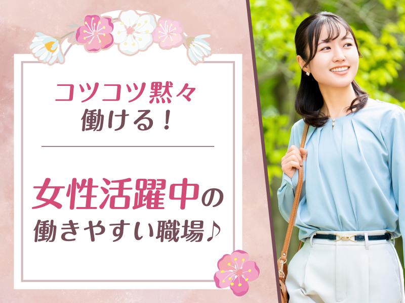 株式会社メッセのアルバイト・バイト求人情報-02