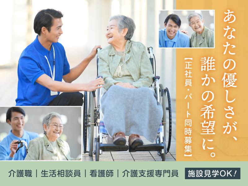 医療法人翔友会 グループホームおり姫の求人・転職情報