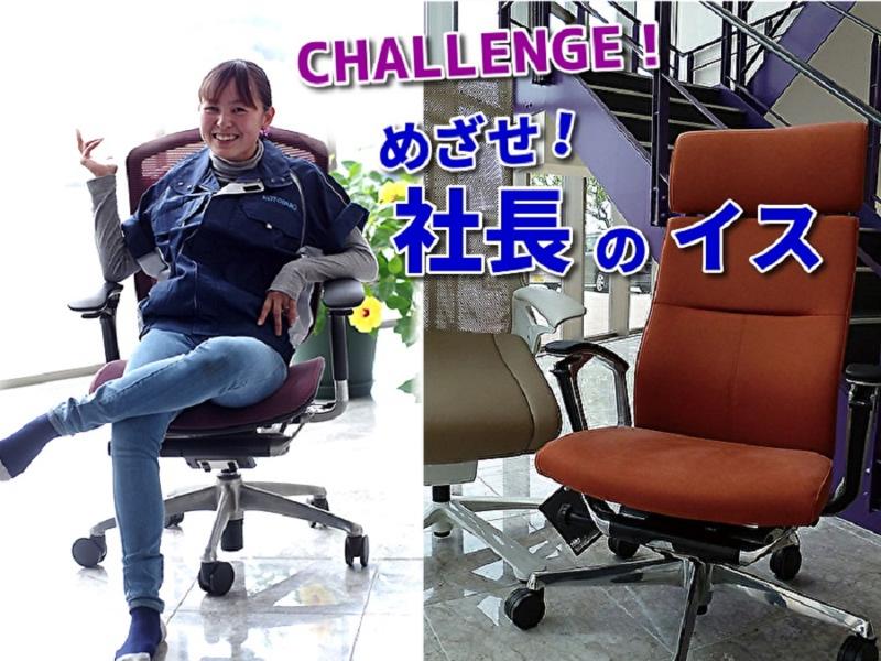 株式会社寿樹工舎のアルバイト・バイト求人情報-02