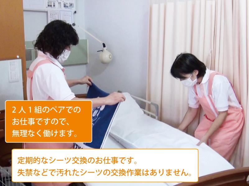 医療法人社団朋和会 西広島リハビリテーション病院のアルバイト・バイト求人情報-03