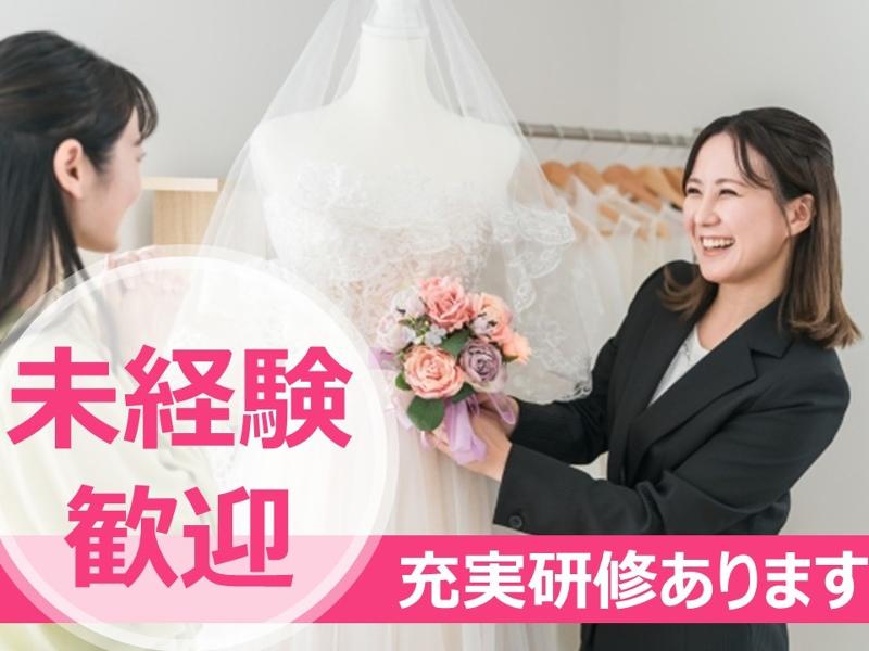 株式会社ビップの求人・転職情報