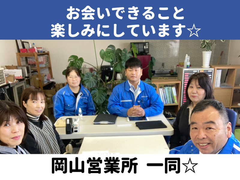 西日本ケミカル株式会社のアルバイト・バイト求人情報-05