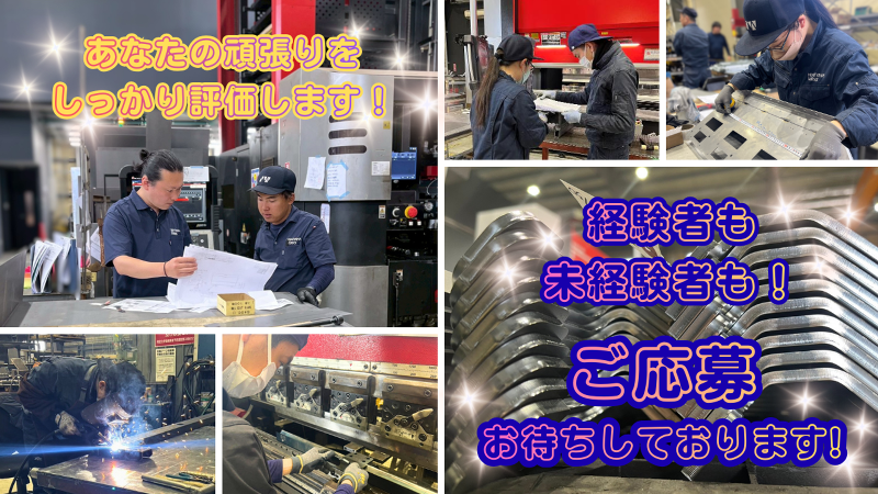 有限会社 西山製作所のアルバイト・バイト求人情報-05