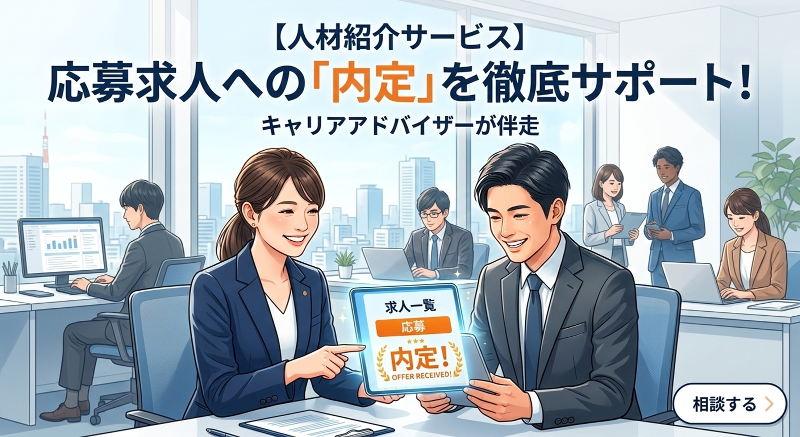 法律事務所ZeLo・外国法共同事業の求人・転職情報