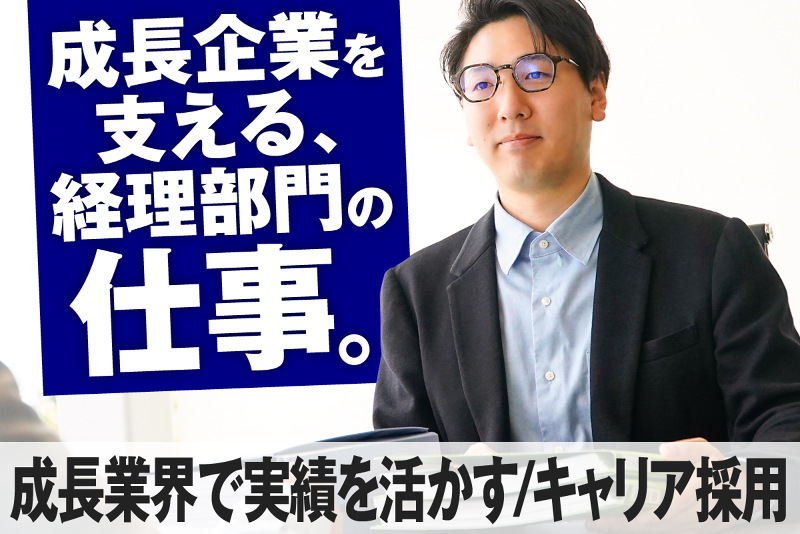 株式会社カイショーの求人・転職情報