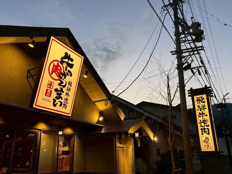 株式会社AJドリームクリエイトの求人・転職情報