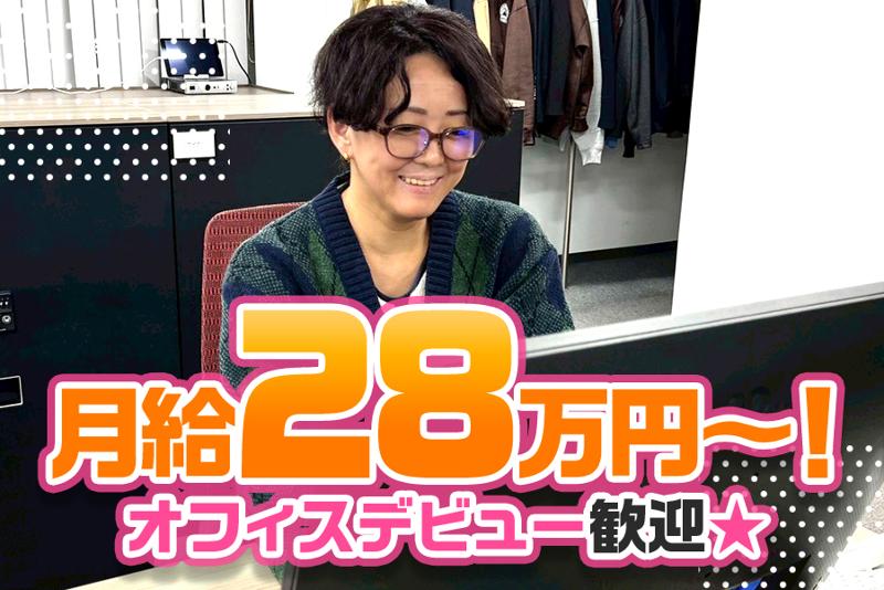 下農運送株式会社-0002の求人・転職情報