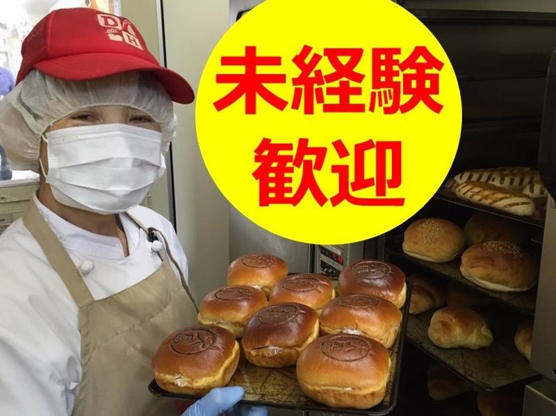 デイリーヤマザキ　新潟大島店のアルバイト・バイト求人情報-02