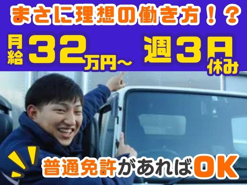 株式会社GMTradings の求人・転職情報