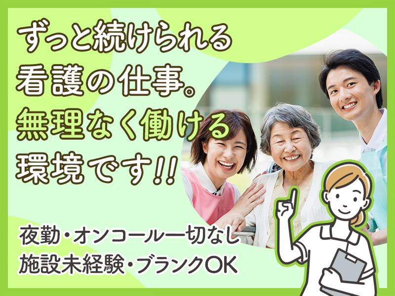 株式会社太平洋の求人・転職情報