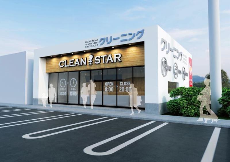 株式会社クリーンスター 千歳工場のアルバイト・バイト求人情報-05